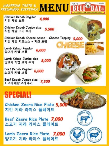 Lunch Menu (pre-reg only)