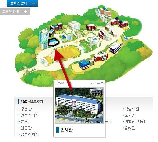 Yongin Chapter Directions - InsaKwon - BBQ