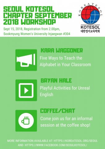 September 2018 Workshop Poster